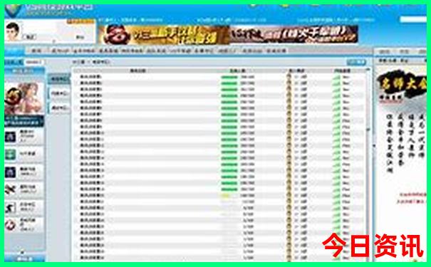 靖江有什么好玩的地方旅游景点